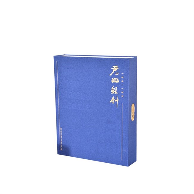 君山銀針1956